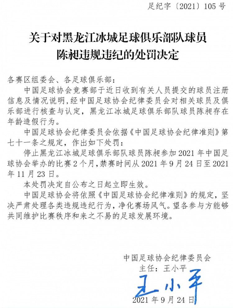 我们非常希望能够晋级决赛，我们眼下有很多比赛需要踢，我们需要先把注意力放在这些比赛当中。